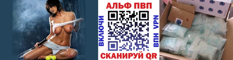 хочу   Валуйки  Alpha-PVP СК КРИС 