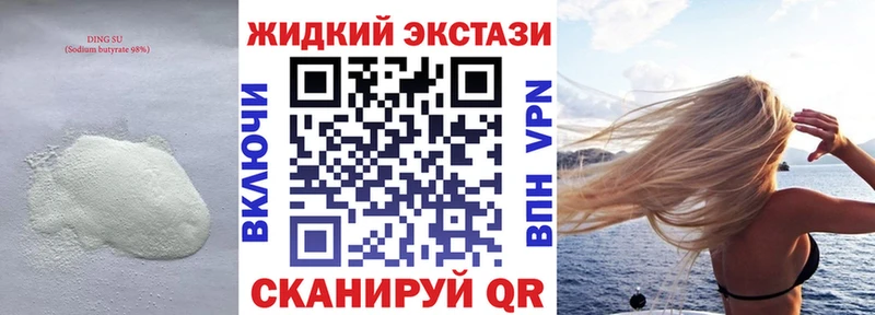 БУТИРАТ Butirat  Валуйки 