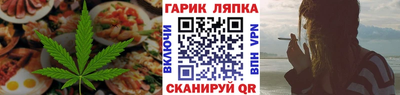 kraken рабочий сайт  Валуйки  Canna-Cookies конопля 