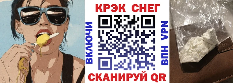 Кокаин Колумбийский  Валуйки 