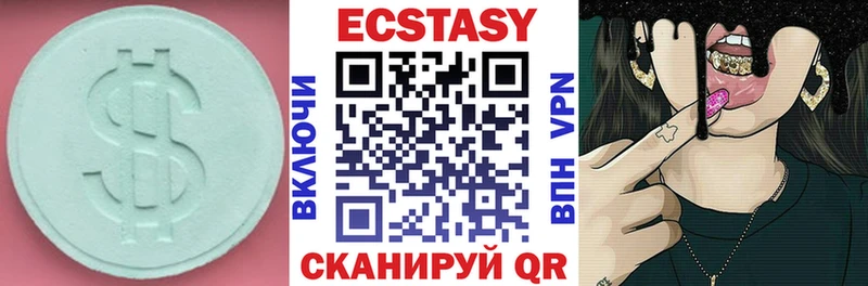 Ecstasy 99% площадка наркотические препараты Валуйки