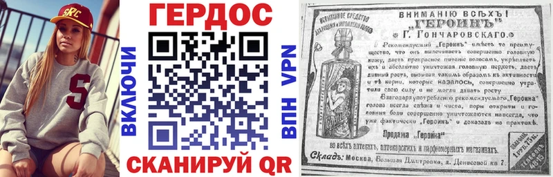 где найти   Валуйки  блэк спрут ONION  сайты даркнета Telegram  Героин гречка 