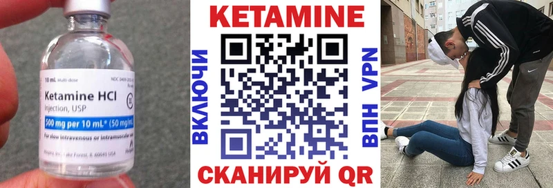 MEGA tor  Валуйки  Кетамин VHQ  что такое  