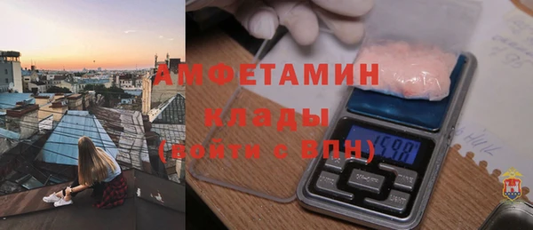 СК Сафоново