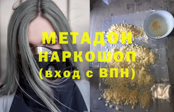 герыч Горнозаводск