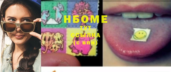 MESCALINE Рославль