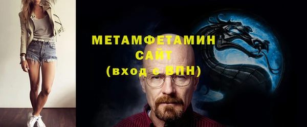 молекула духа Сатка