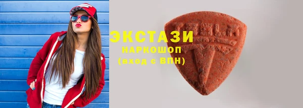 MESCALINE Рославль