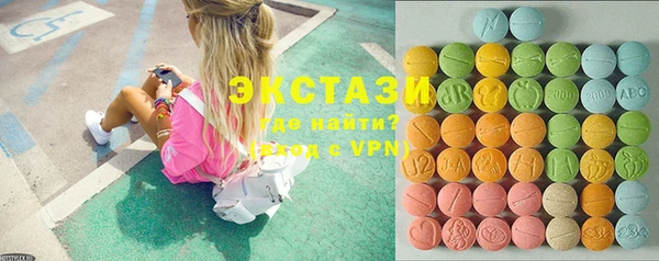 молекула духа Сатка