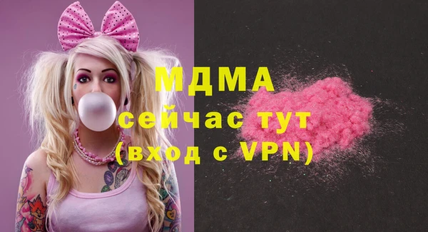 стаф Инсар