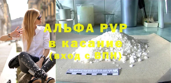 кокаин VHQ Саяногорск