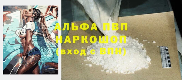 герыч Горнозаводск