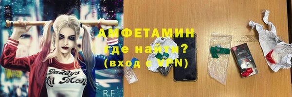 герыч Горнозаводск