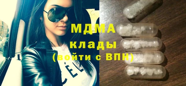 героин Иннополис