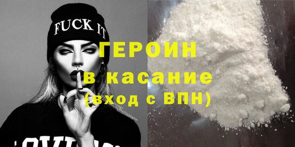 кокаин VHQ Саяногорск