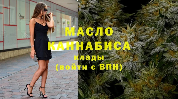 дистиллят марихуана Дмитров