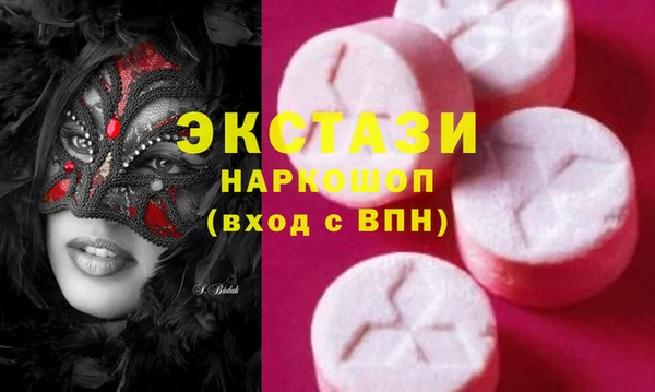 кокаин VHQ Саяногорск