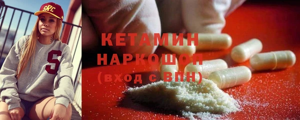 кокаин VHQ Саяногорск