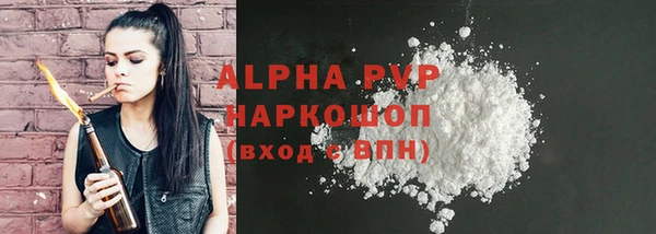 MESCALINE Рославль