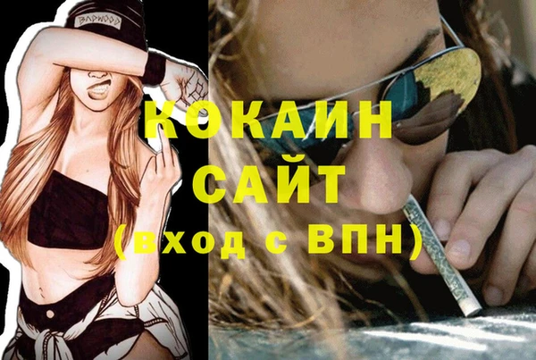 спайс Россошь