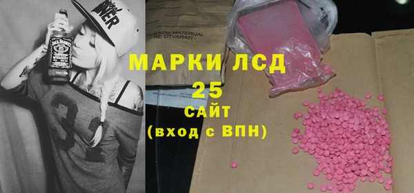 кокаин перу Гусь-Хрустальный