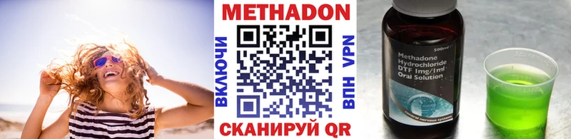 блэк спрут онион продажа наркотиков Валуйки МЕТАДОН methadone