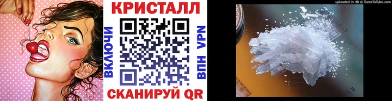 Метамфетамин мет Валуйки