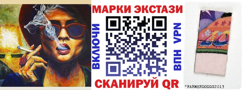 Наркотические марки 1500мкг  Валуйки 