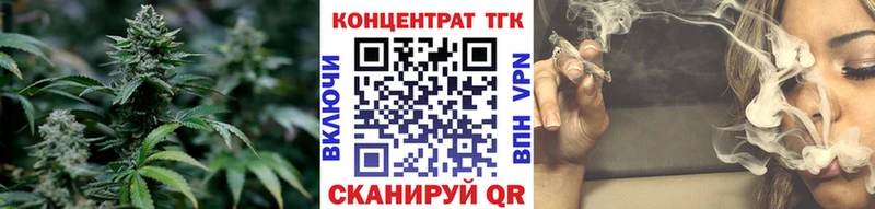 где продают   Валуйки  Дистиллят ТГК вейп 